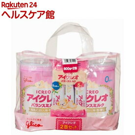 アイクレオ バランスミルク(800g*2缶セット)【アイクレオ】[粉ミルク]