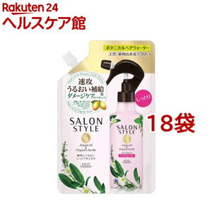 �T�����X�^�C�� �{�^�j�J�� �g���[�g�����g�w�A�E�H�[�^�[ �����Ƃ� �l��(450ml*18�܃Z�b�g)�y�T�����X�^�C��(SALON STYLE)�z