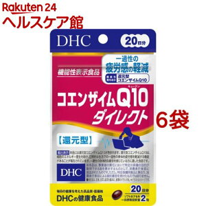 DHC RGUCQ10_CNg 20(40*6܃Zbg)yDHCTvg@Nz