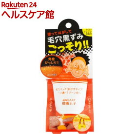 楽天市場 毛穴パック メンズの通販