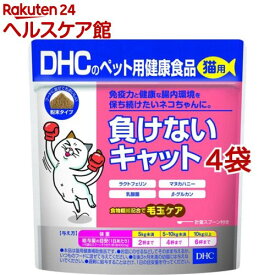 DHCのペット用健康食品 猫用 負けないキャット(50g*4袋セット)【DHC ペット】
