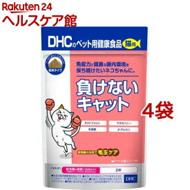 DHCのペット用健康食品 猫用 負けないキャット(50g*4袋セット)【DHC ペット】