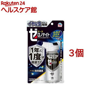 [miCg CȒp 1vbV Xv[ 60 E JV 쏜 ΍(75ml*3Zbg)y[miCgz