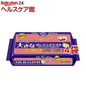 ANeB 傫Ȃӂ^I(60*4܃Zbg)yANeBz