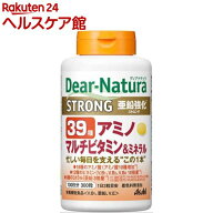 ディアナチュラ ストロング39 アミノ マルチビタミン＆ミネラル 100日分(300粒)【spts15】【Dear-Natura(…