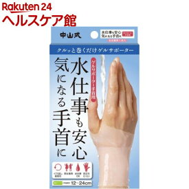 楽天市場 タオル 首 巻く 矯正グッズ 健康グッズ ダイエット 健康の通販