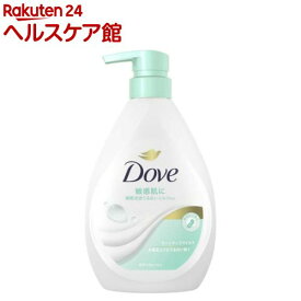 ダヴ ボディソープ センシティブマイルド ボディウォッシュ ポンプ(470g)【ダヴ(Dove)】