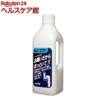 排水管洗浄剤 お願いだからほっといて 流し台用(1L)【お願いだからほっといて】