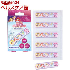 伸びるばんそうこう ぴたっと伸縮 キャラ 子供絆創膏 L ディズニープリンセス QQBG3(20枚入)