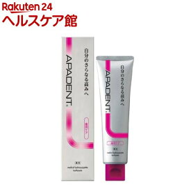 アパデント 歯周ケア(50g)