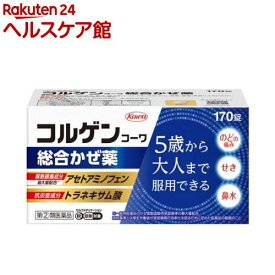 【第(2)類医薬品】コルゲンコーワ総合かぜ薬(170錠(セルフメディケーション税制対象))【コルゲンコーワ】