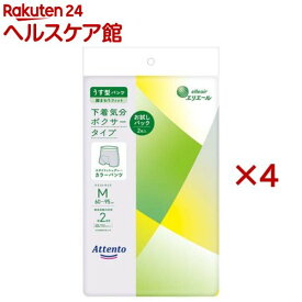 アテント うす型パンツ 下着気分ボクサータイプ M(2枚入×4セット)【アテント】