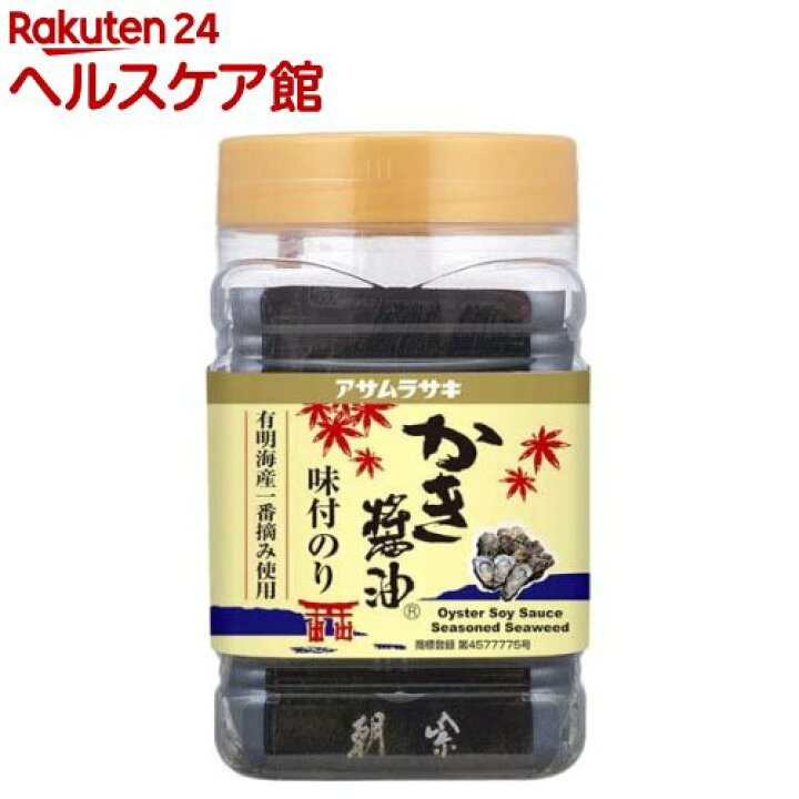 楽天市場】アサムラサキ かき醤油味付のり(8切60枚)【アサムラサキ】 : 楽天24 ヘルスケア館 楽天市場】アサムラサキ かき醤油味付のり(8切60枚)【アサムラサキ】 : 楽天24 ヘルスケア館