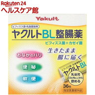 ヤクルトBL整腸薬(36包)【spts15】【BL整腸薬】[便秘 軟便 おなかのハリ 整腸 ヤクルト 乳酸菌]