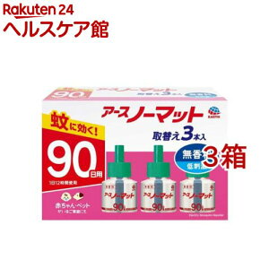 A[Xm[}bg ւ{g90p  t̉(45ml*3{*3Zbg)yA[X m[}bgz