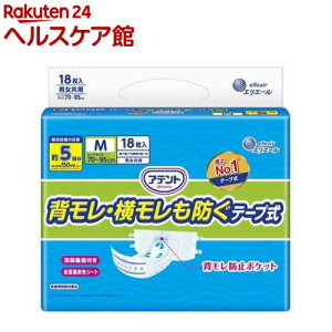 Aeg Lʕte[v wEh M(18)yAegz