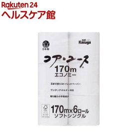 芯なしトイレットペーパー シングル(170m*6ロール入)
