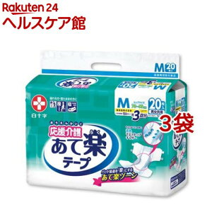  Ċy e[v~߃^Cv M(20*3܃Zbg)yz[lpނe[v^Cve[ve[v~]