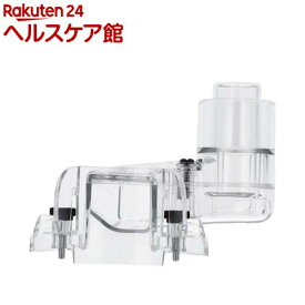 リョービ(京セラ) トリマー用集塵アダプターTRE-60V・MTR-42A・ATRE60V用 6077371(1個)【リョービ(京セラ)】