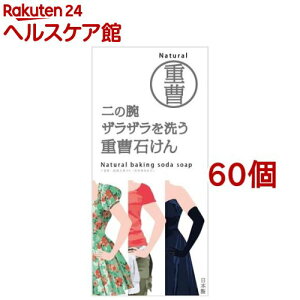 ̘rUU􂤏d΂(135g*60Zbg)