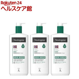 ニュートロジーナ ノルウェーフォーミュラ インテンスリペア CICA ボディエマルジョン(450ml*3本セット)【Neutrogena(ニュートロジーナ)】[ボディクリーム 敏感肌 保湿クリーム フェイス ボディ]