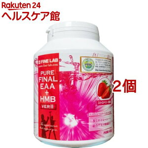 PURE FINAL EAA{HMB VER2 Xgx[(400g*2Zbg)yt@C{z