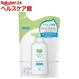 楽天市場 無添加 シャンプーの通販
