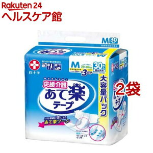  Ċy e[v~߃^Cv M(30*2܃Zbg)yxm8zyz[lpނe[v^Cve[ve[v~]