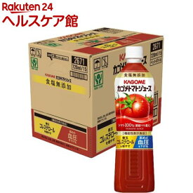 カゴメトマトジュース 食塩無添加 スマートPET ペットボトル(720ml*15本入)【spts1】【カゴメ トマトジュース】[リコピン トマト100％ 大容量 食塩不使用]