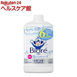 rIu Anh\[v ߂p(1200ml)yrIU(rI[)z