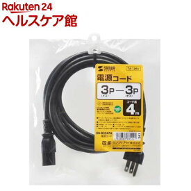 200ボルト 15アンペア アップ アイソレーショントランス専用のシールド電源ケーブル