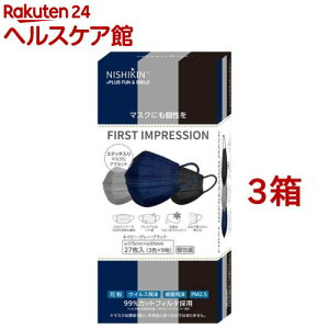 FIRSTIMPRESSION マスク プリーツ型00 個包装(27枚入*3箱セット)