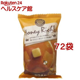 ハニーリッチ ソープ(100g*72袋セット)【ペリカン石鹸】