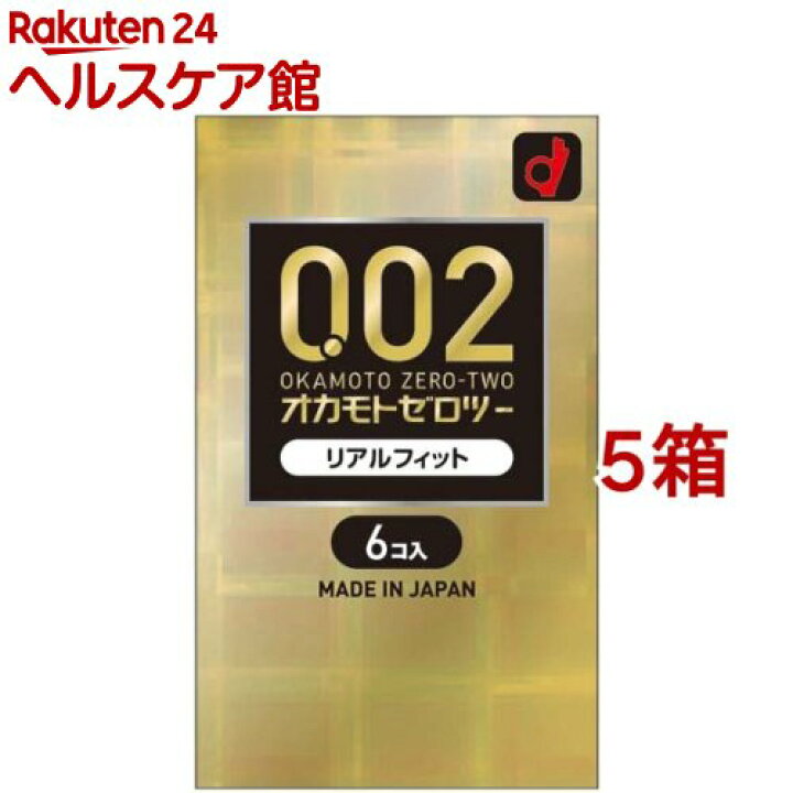 楽天市場】オカモト002(ゼロツー) リアルフィット(6個入*5箱セット 
