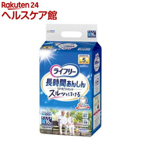 ライフリーリハビリパンツM(16枚)【ライフリー　中度アウター】