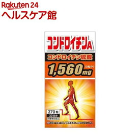 サンヘルス コンドロイチンA(270粒)【サンヘルス】
