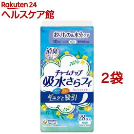 チャームナップ 吸水さらフィ 女性用 パンティライナーロング 10cc 19cm 無香料(28枚入*2コセット)【チャームナップ】