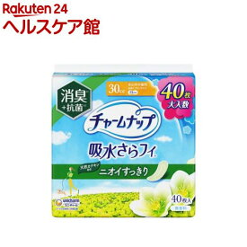 チャームナップ 安心の少量用 消臭タイプ 女性用軽失禁パッド 23cm(40枚)【チャームナップ軽度】