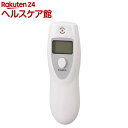 口臭チェッカー(1個)【OHM】