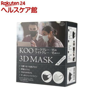 KOO 3D MASK _[NO[^CgO[ TCY(30)
