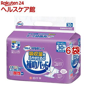 To AzV[g(30*6܃Zbg)yToz