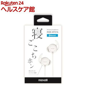 �}�N�Z�� Bluetooth�Ή� �Q�������w�b�h�z�� �z���C�g MXH-BTC14WH(1��)�y�}�N�Z��(maxell)�z