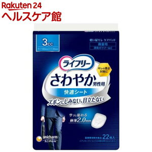 Ct[ ₩jp KV[g 3cc yփpbh 16cm(22)yCt[@yx@jz