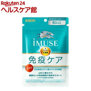 �L���� iMUSE �Ɖu�P�A�T�v�������g 60����(240��)�y�C�~���[�Y(iMUSE)�z