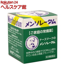 楽天市場 サリチル酸 ワセリン 軟膏の通販