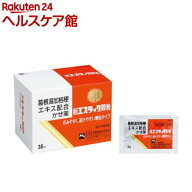 【第(2)類医薬品】新エスタック顆粒 (36包)(36包(セルフメディケーション税制対象))【エスタック】