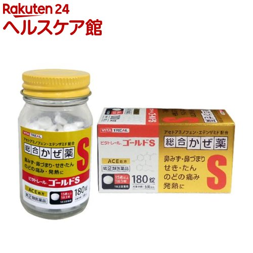 ビタトレール ゴールドS 日本限定 送料無料でお届けします 第 180錠 類医薬品 2