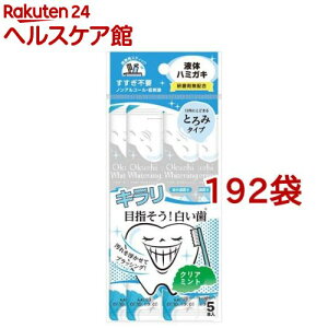 }EXEHbV IN`zCgjO gїp t(11ml*5{*192܃Zbg)