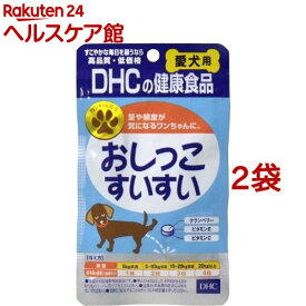 DHC 愛犬用 おしっこすいすい(60粒入*2袋セット)【DHC ペット】