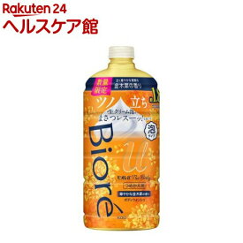 【企画品】ビオレu ザ ボディ 泡タイプ 華やかな金木犀の香り つめかえ用(780ml)【ビオレU(ビオレユー)】